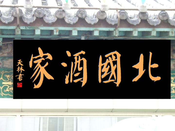 �����Ƽ�