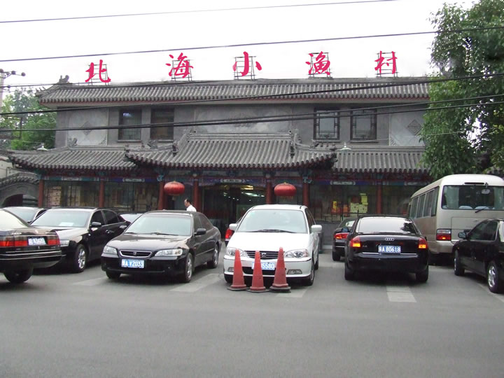 ����С���